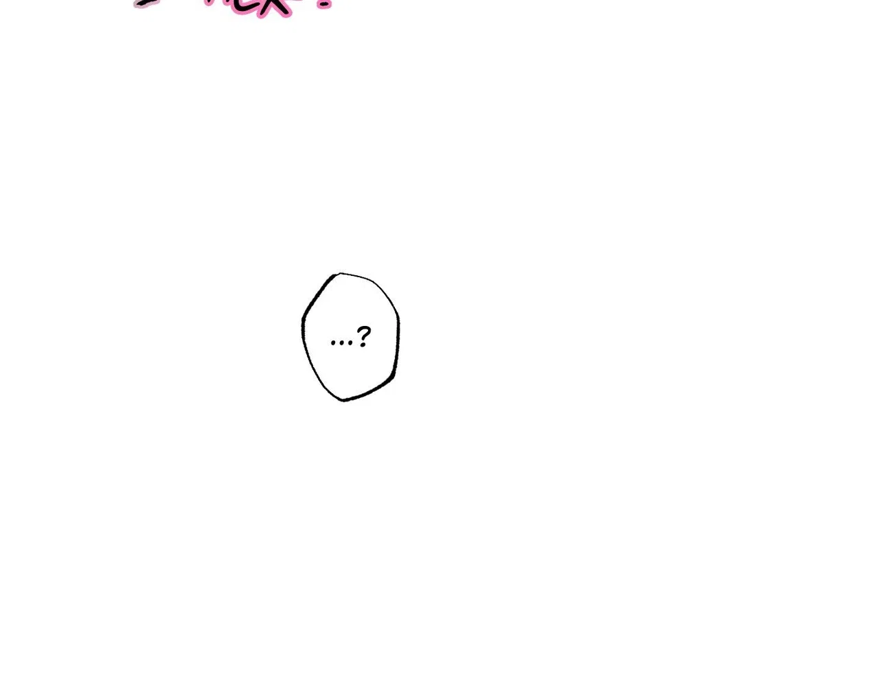 Don't Poke the Plum Chapter 8 - Page 63