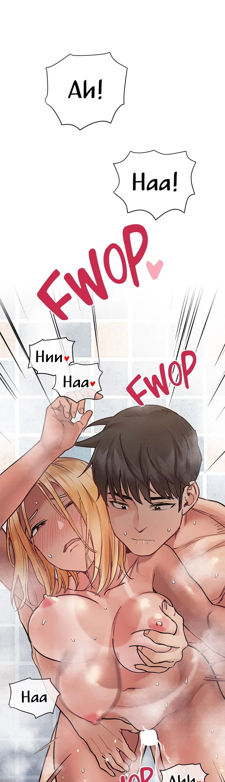 Don't Tell Mom! Chapter 60 - Page 3