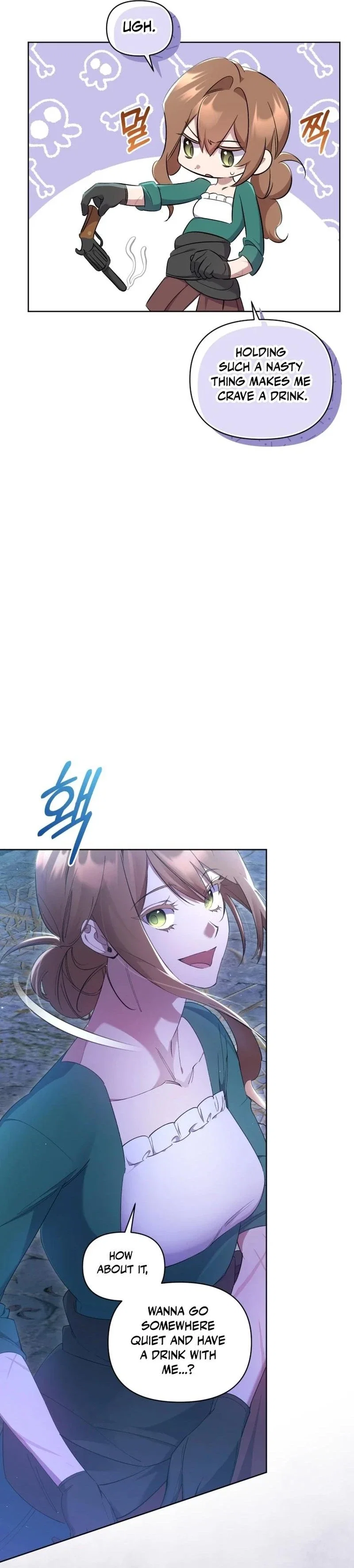 Don't Worry, We Both Agreed to This Fraudulent Marriage Chapter 2 - Page 3