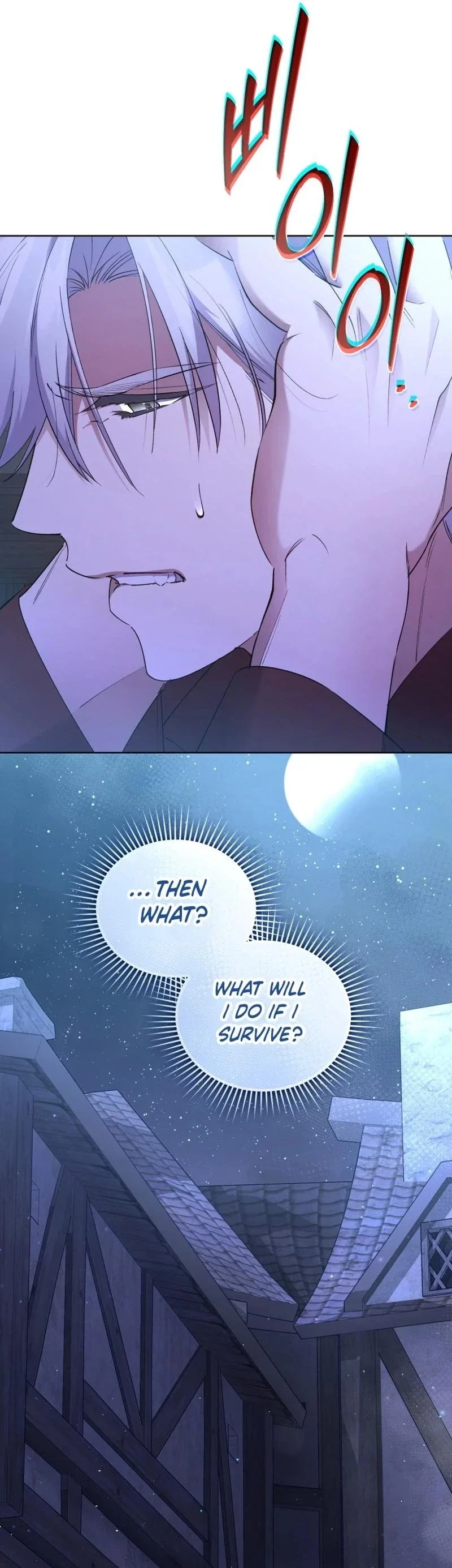 Don't Worry, We Both Agreed to This Fraudulent Marriage Chapter 2 - Page 12