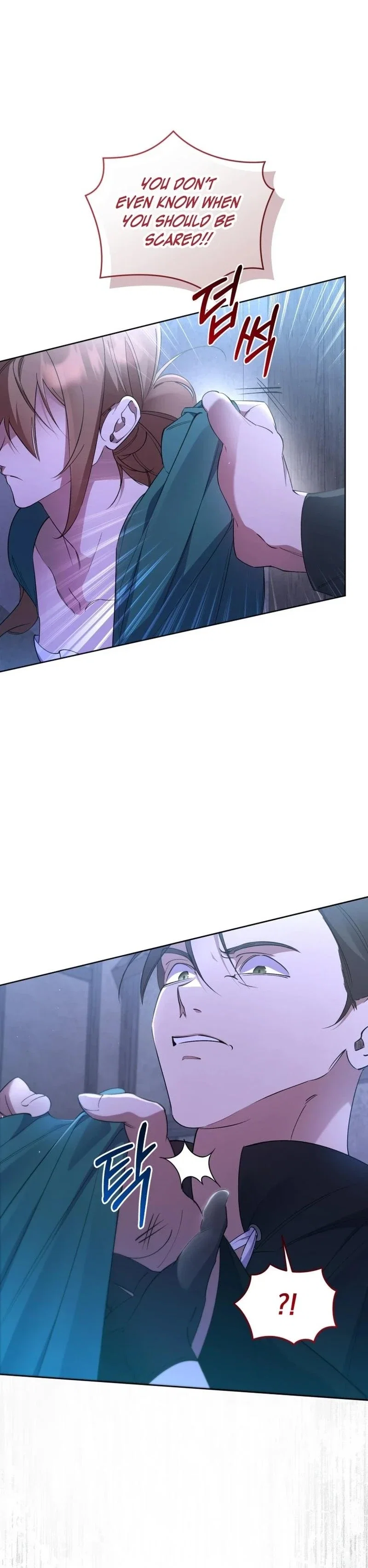 Don't Worry, We Both Agreed to This Fraudulent Marriage Chapter 2 - Page 32
