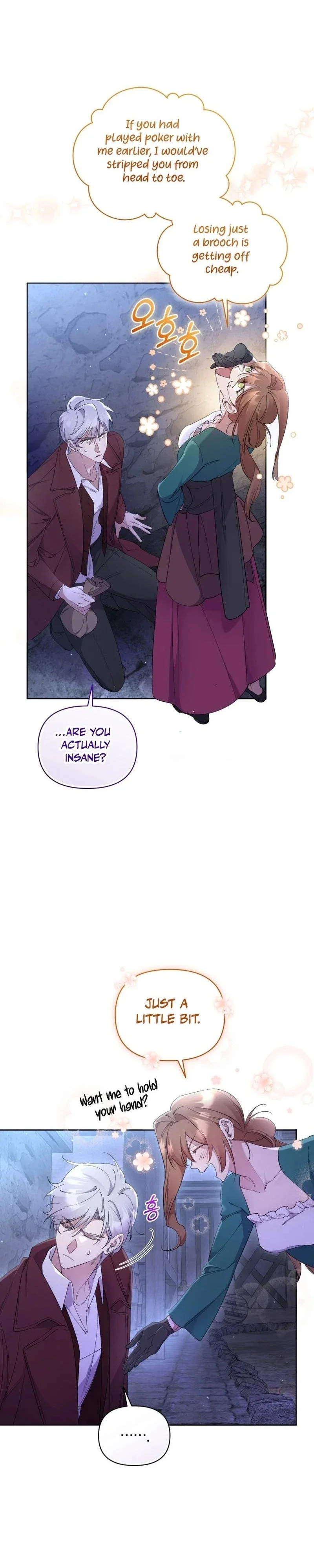 Don't Worry, We Both Agreed to This Fraudulent Marriage Chapter 2 - Page 45