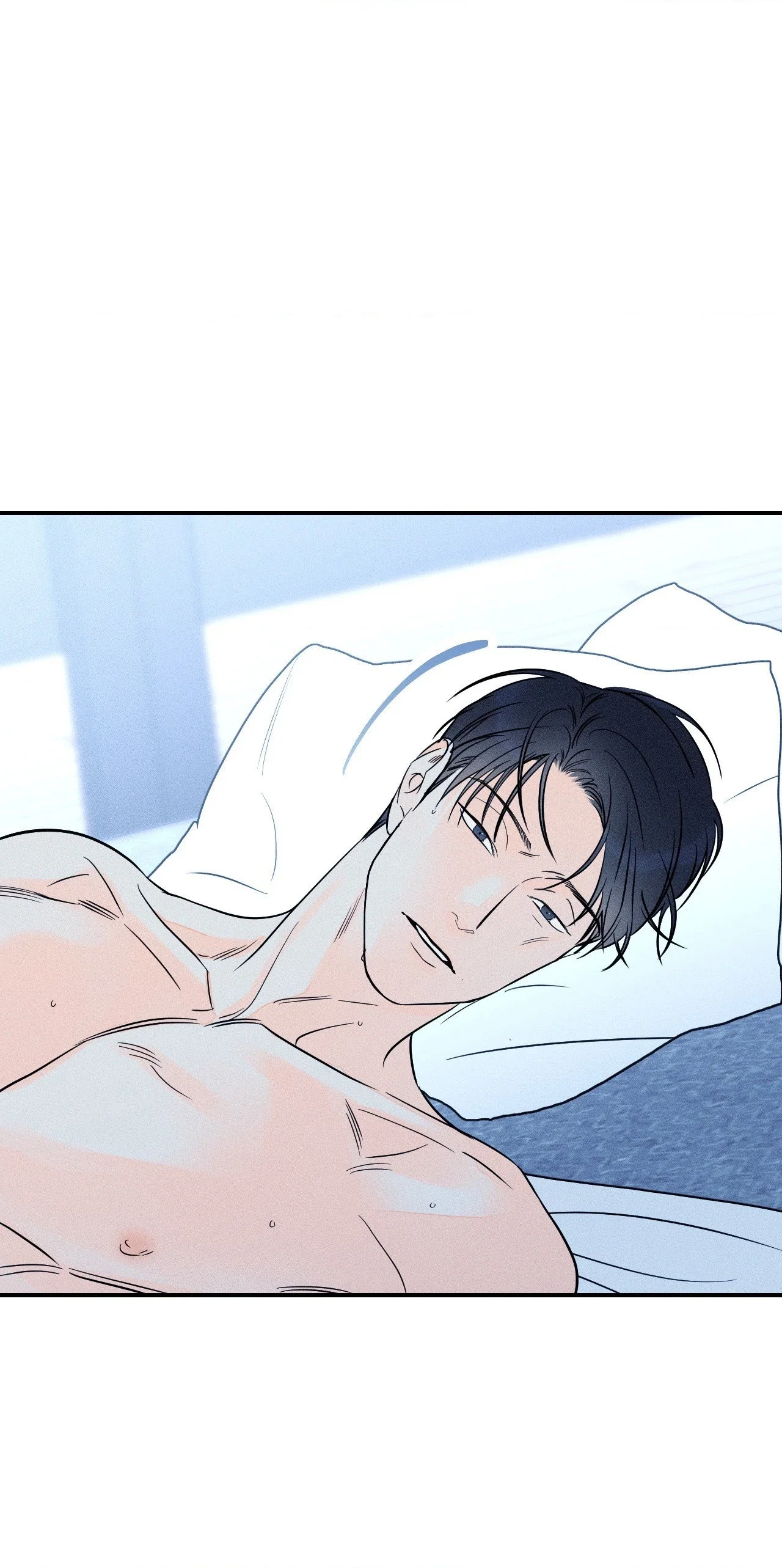 Do You Still Like Me? Chapter 59 - Page 75