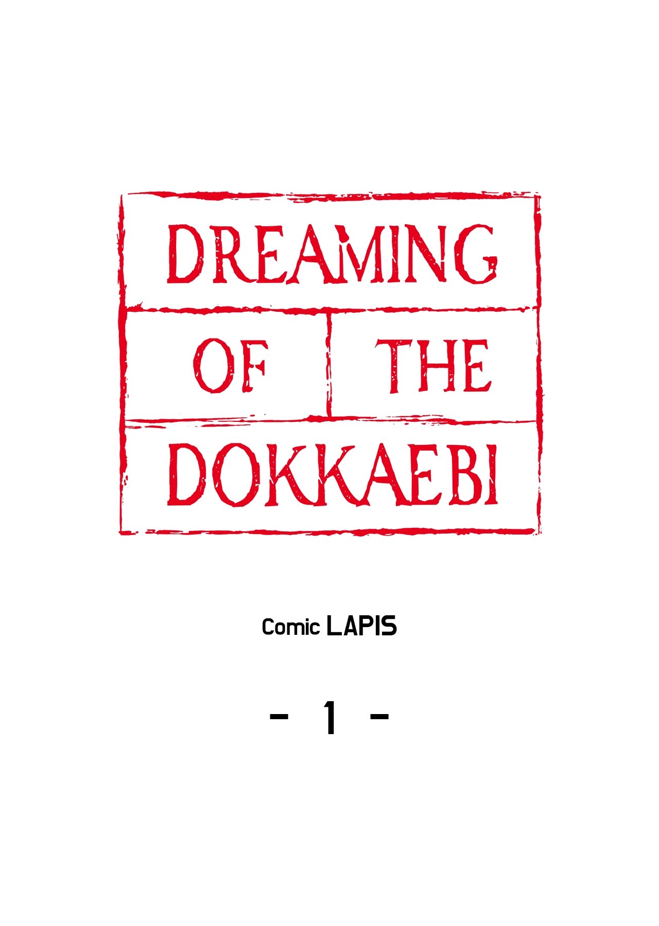 Dreaming of the Dokkaebi Chapter 1 - Page 13