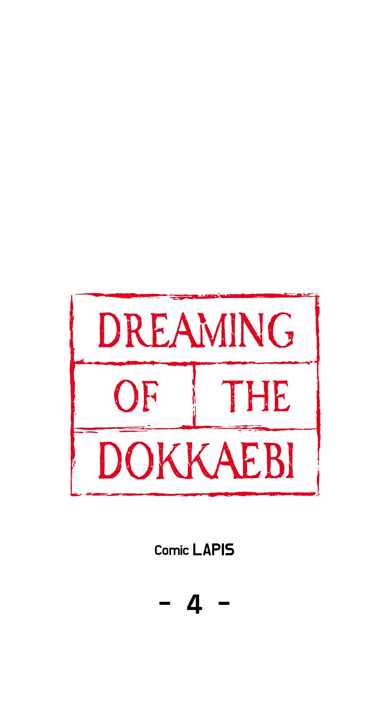 Dreaming of the Dokkaebi Chapter 4 - Page 1