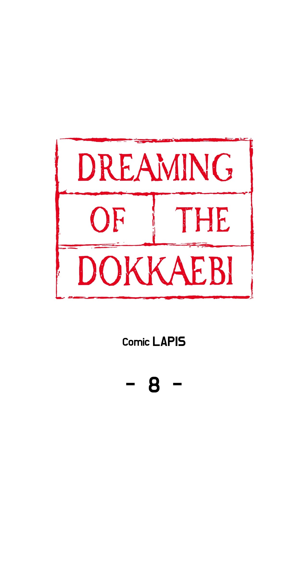 Dreaming of the Dokkaebi Chapter 8 - Page 16