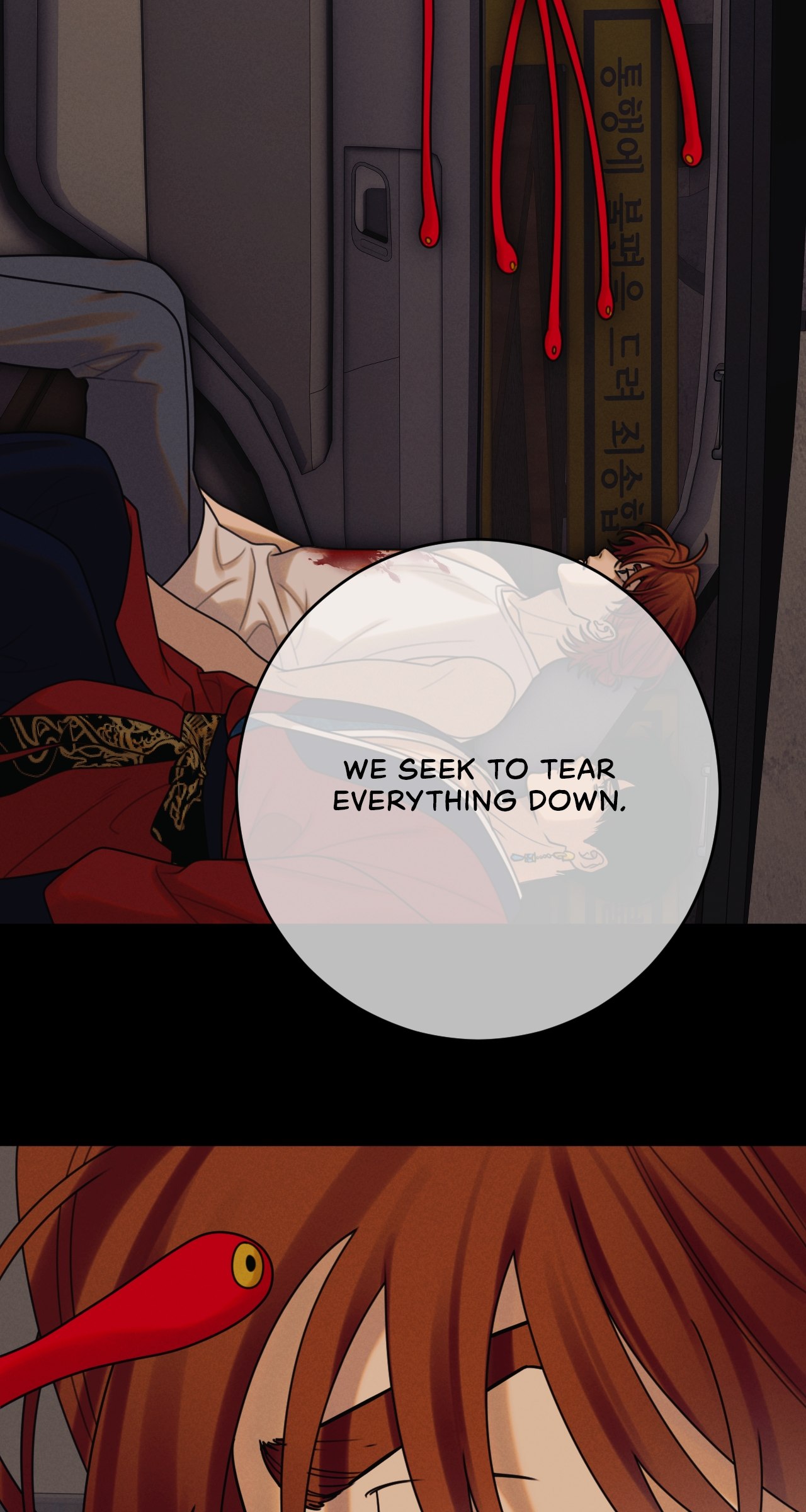 Dreaming of the Dokkaebi Chapter 72 - Page 79