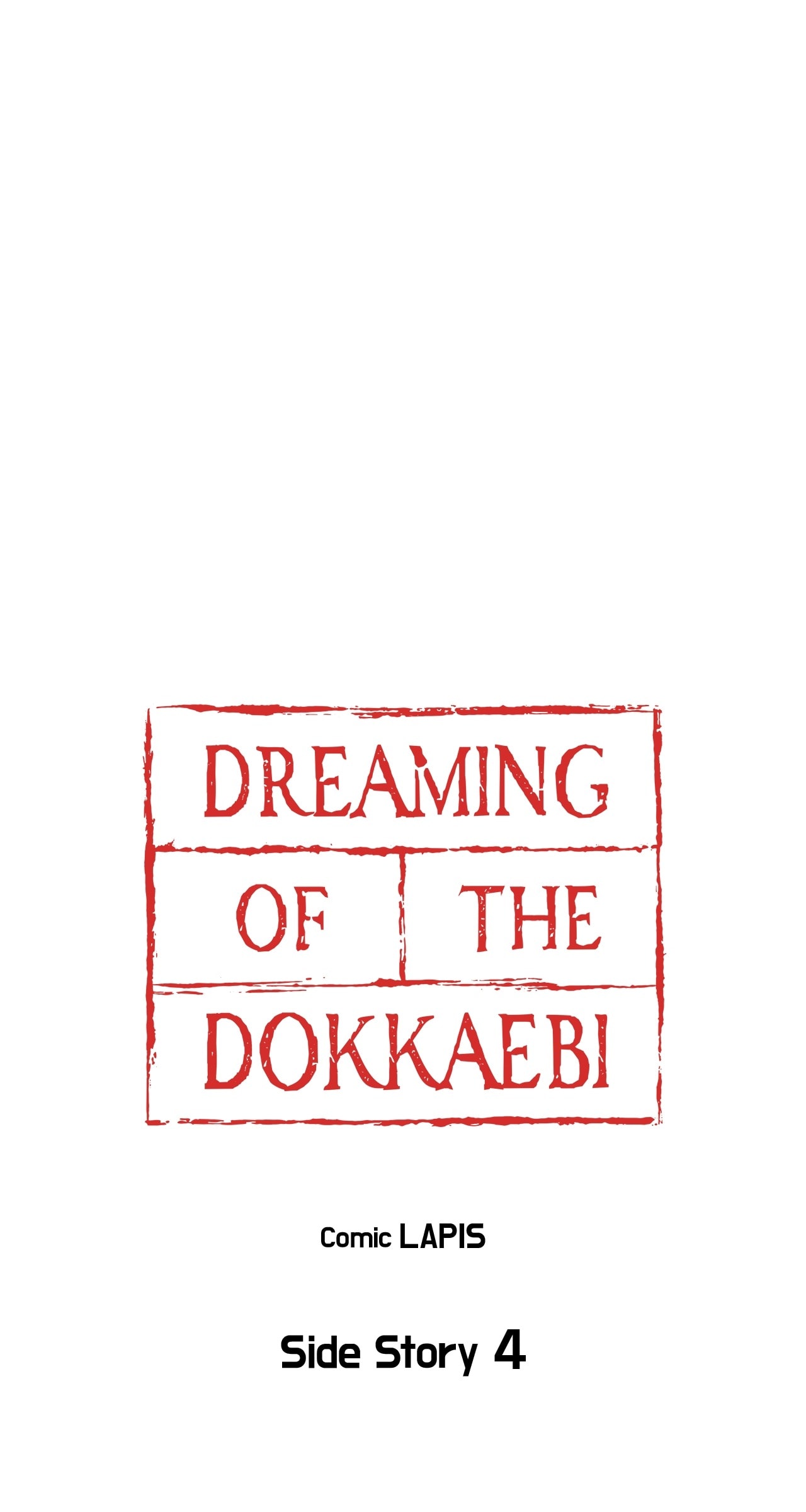 Dreaming of the Dokkaebi Chapter 77.5 - Page 1