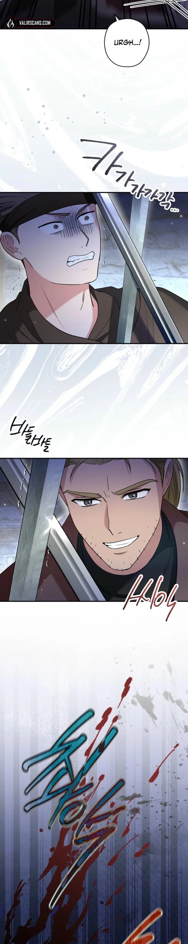 Duke Please Fail! Chapter 64 - Page 14