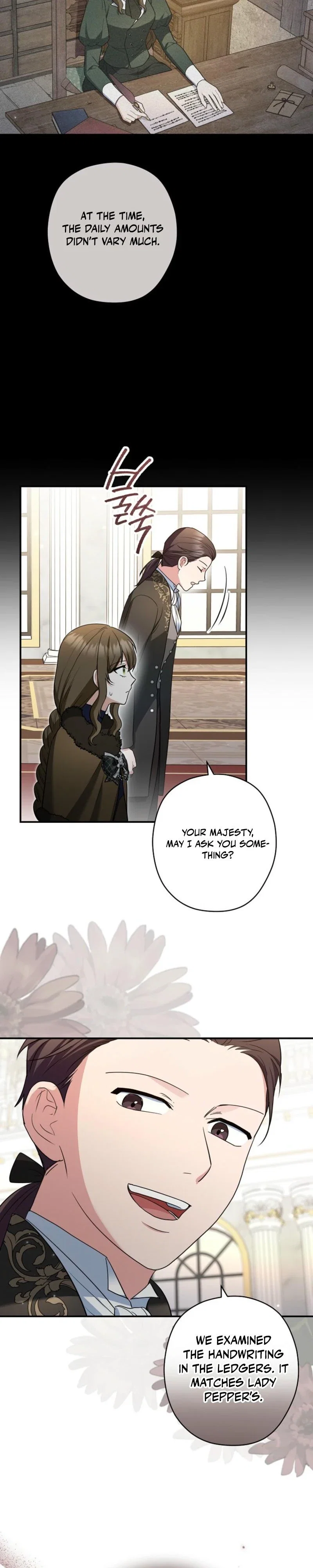 Duke Please Fail! Chapter 65 - Page 17
