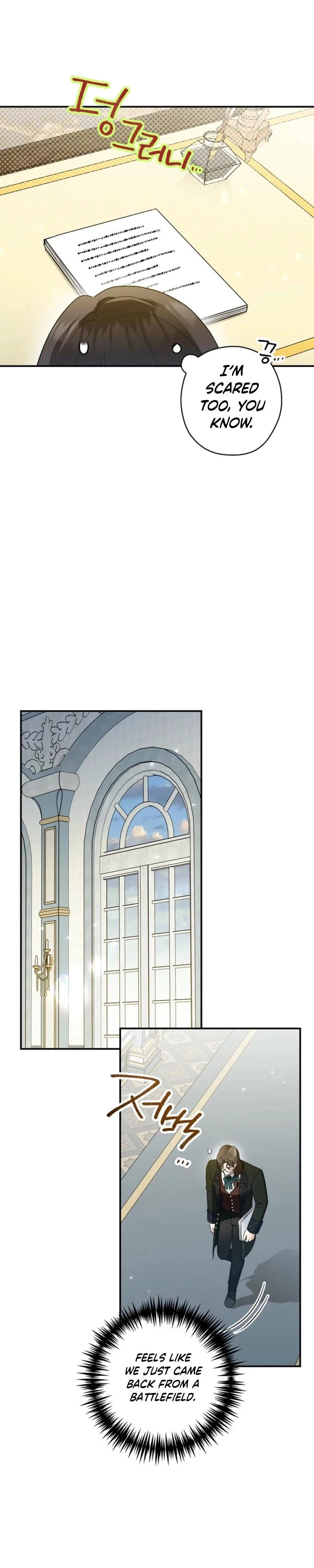 Duke Please Fail! Chapter 69 - Page 24
