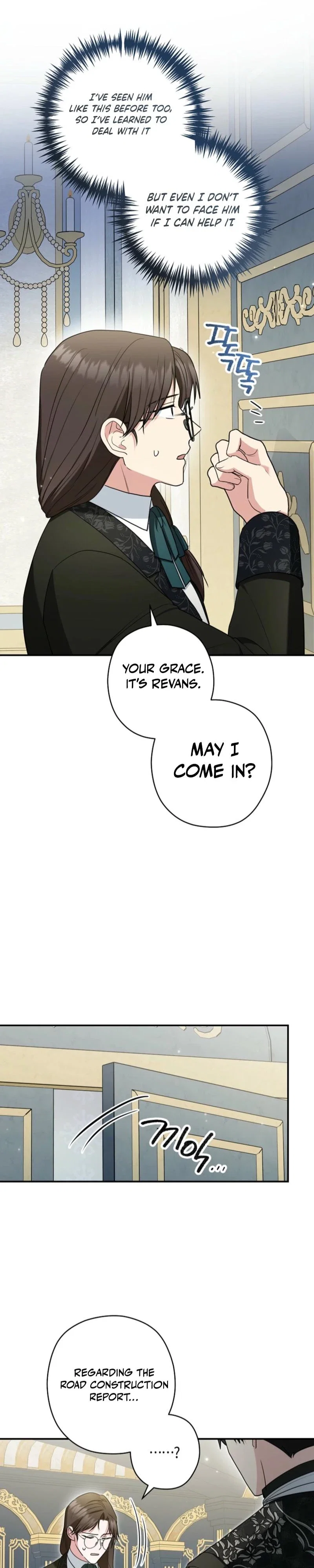 Duke Please Fail! Chapter 69 - Page 26