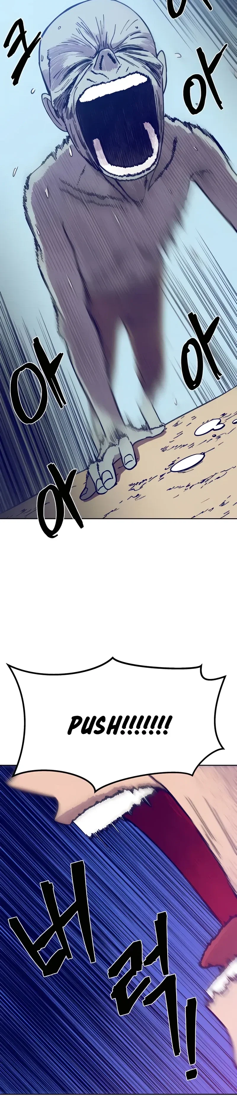 Dungeon Athlete Chapter 3 - Page 42
