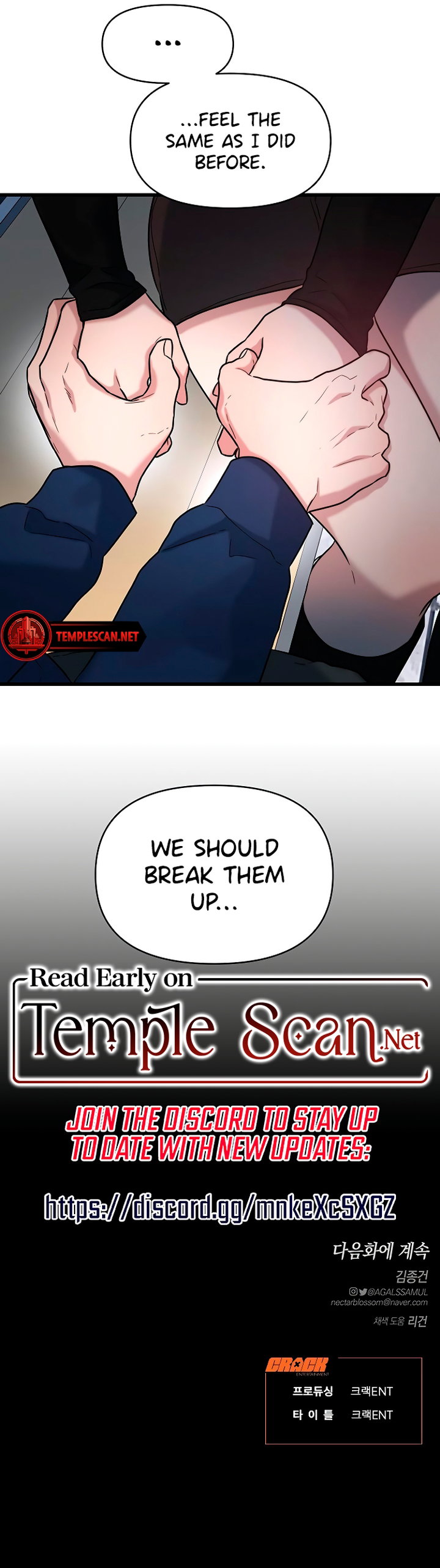 Elegant Desire Chapter 22 - Page 11
