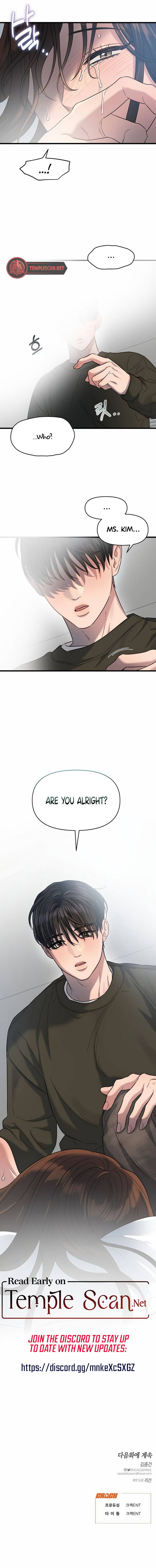 Elegant Desire Chapter 32 - Page 9