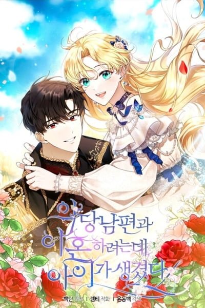 Elissa's Whirlwind Marriage cover