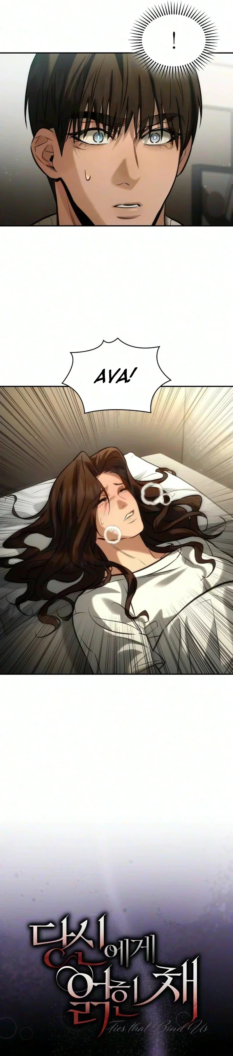 Entangled in You Chapter 17 - Page 14