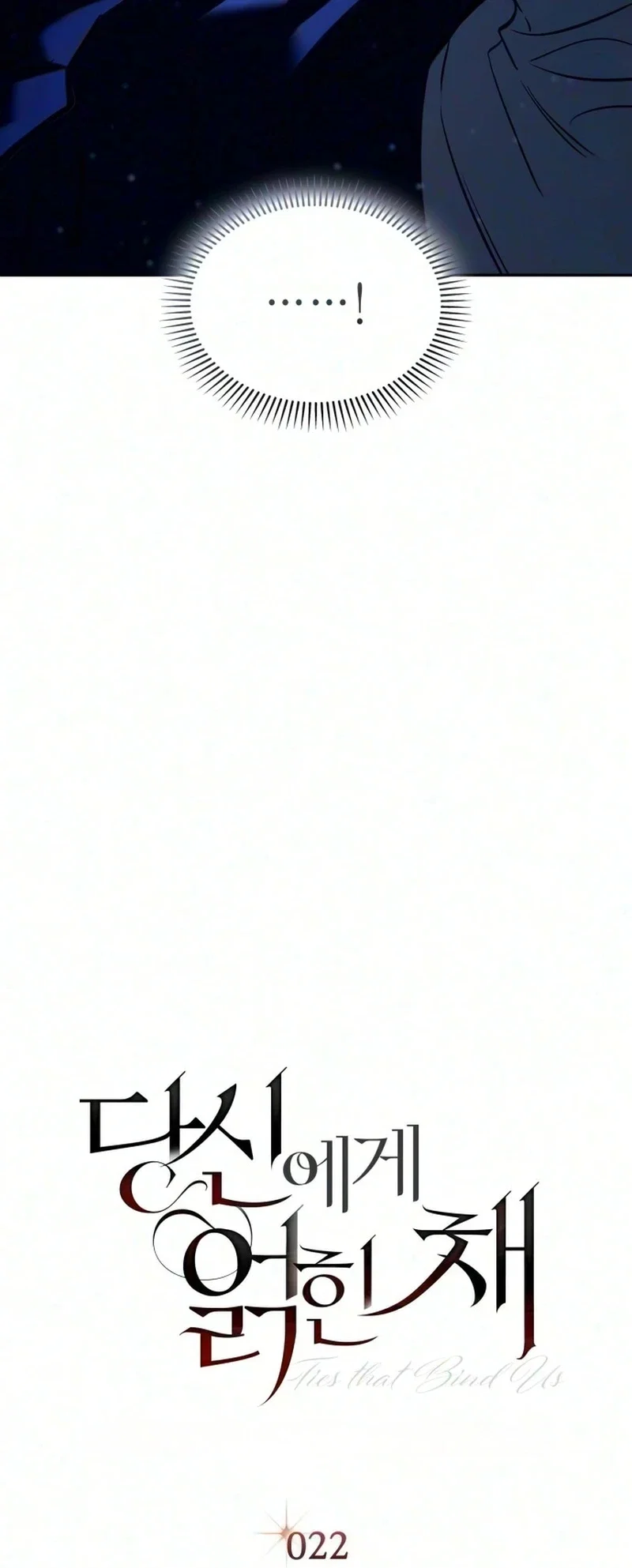 Entangled in You Chapter 22 - Page 18