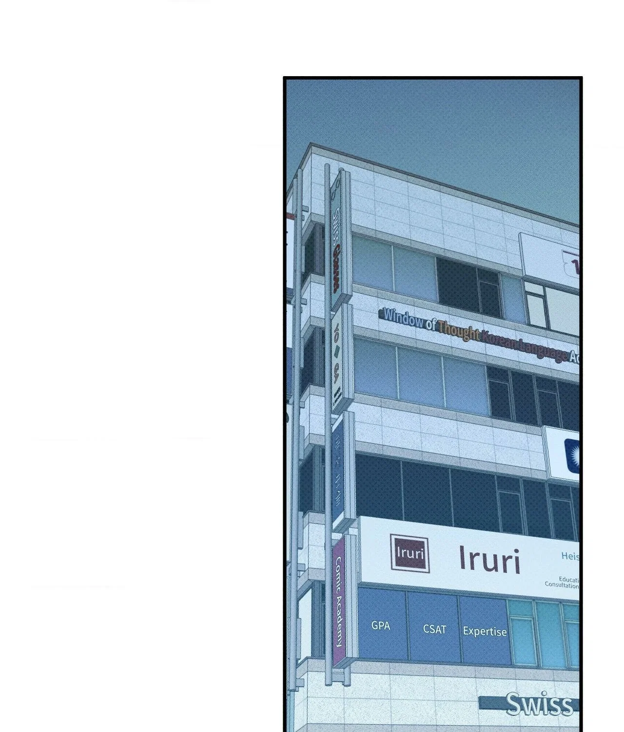 Error Detected Chapter 26 - Page 69