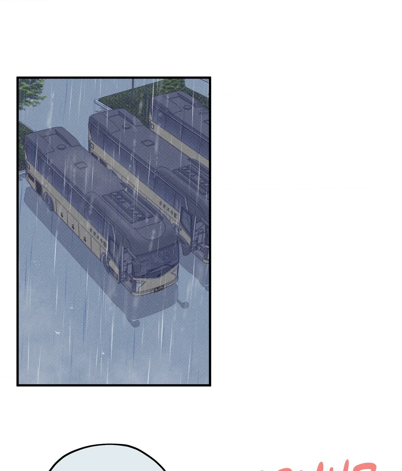 Error Detected Chapter 36 - Page 45