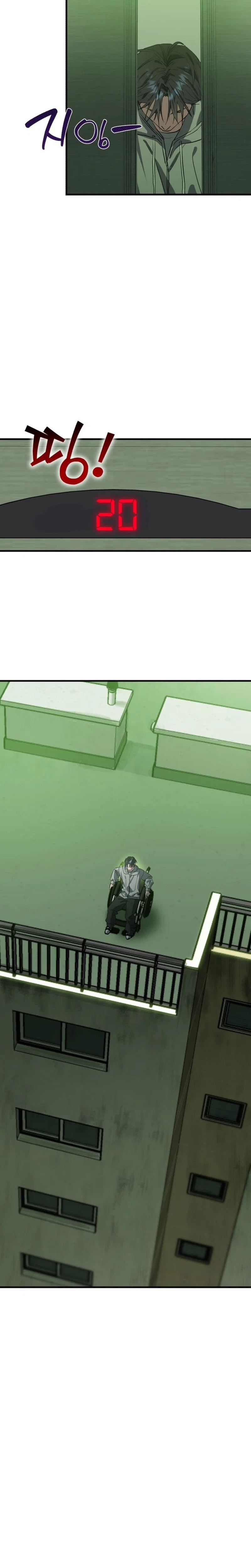 Error: The Echo Chapter 1 - Page 9