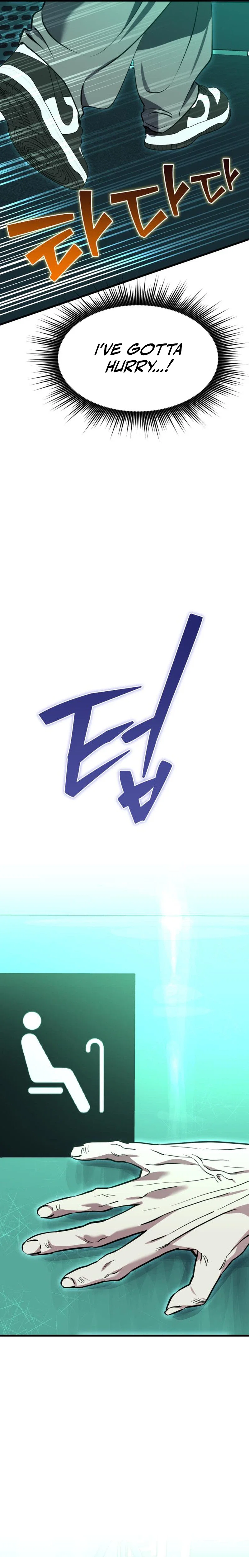 Error: The Echo Chapter 4 - Page 7