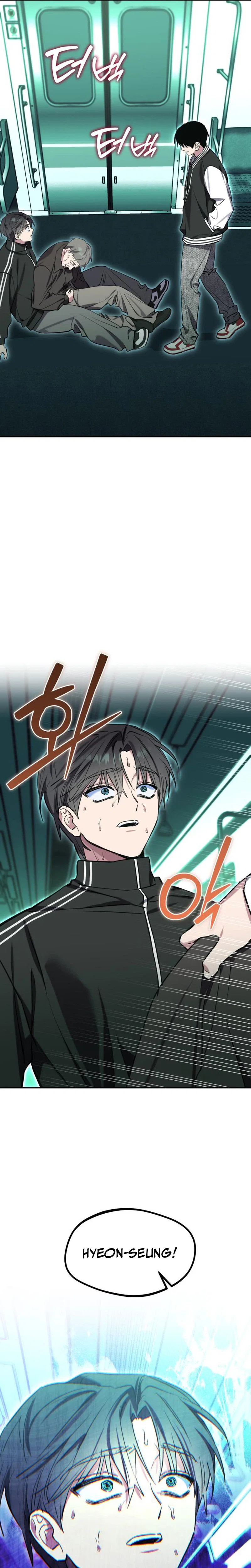 Error: The Echo Chapter 4 - Page 16