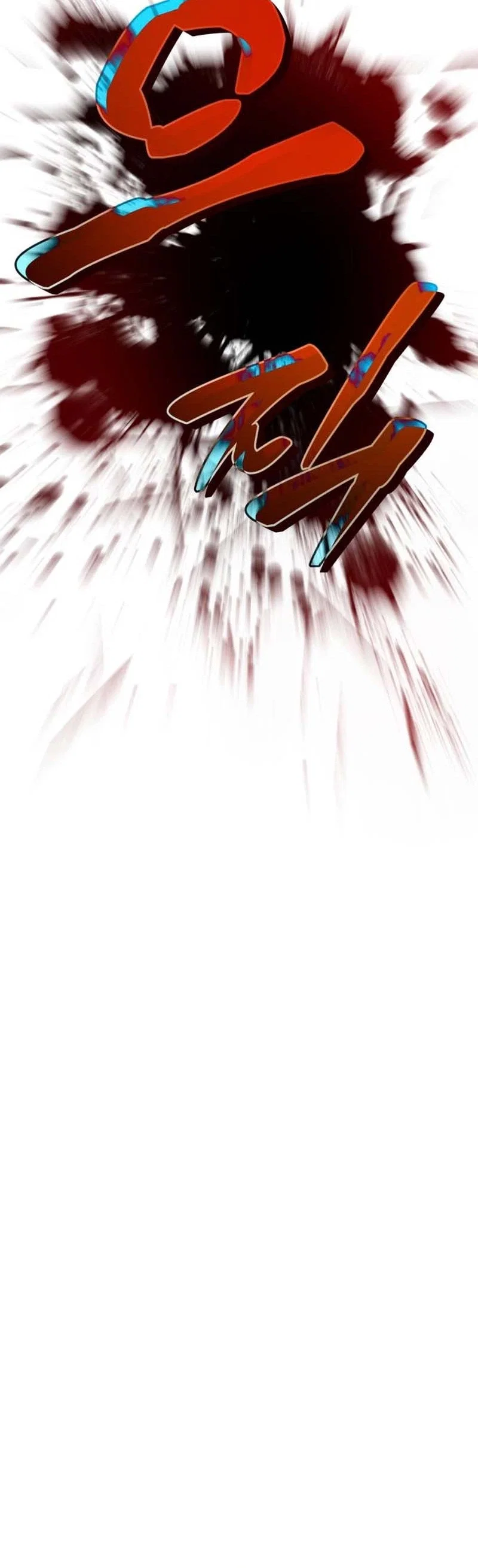 Error: The Echo Chapter 5 - Page 44