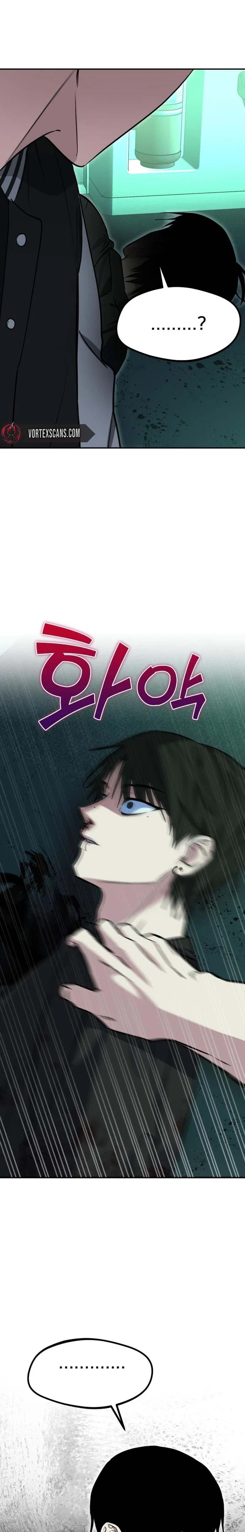Error: The Echo Chapter 5 - Page 49