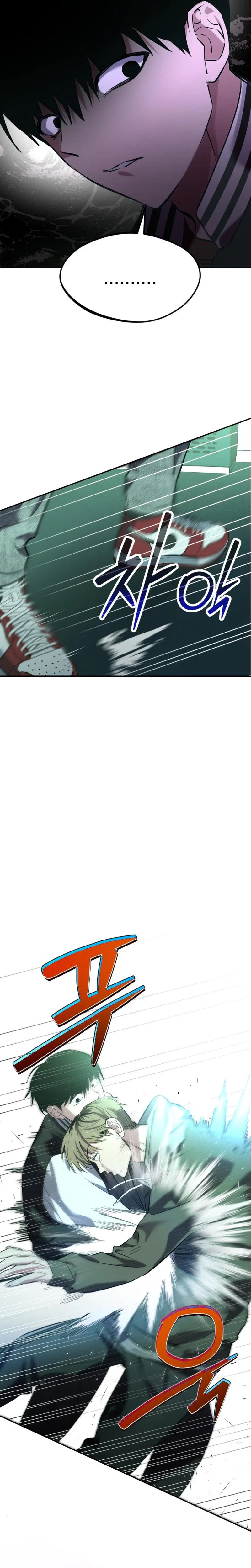 Error: The Echo Chapter 7 - Page 13