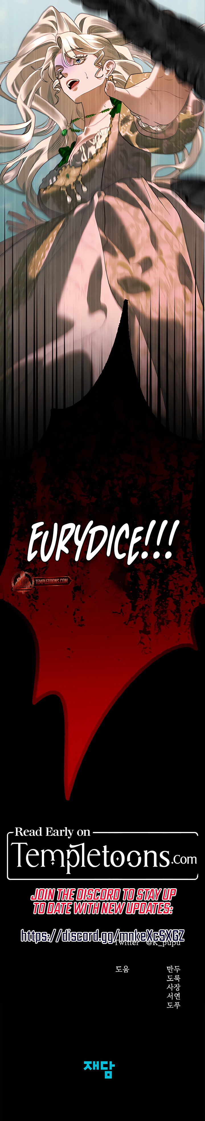 Eurydice's Coffin Chapter 1 - Page 11