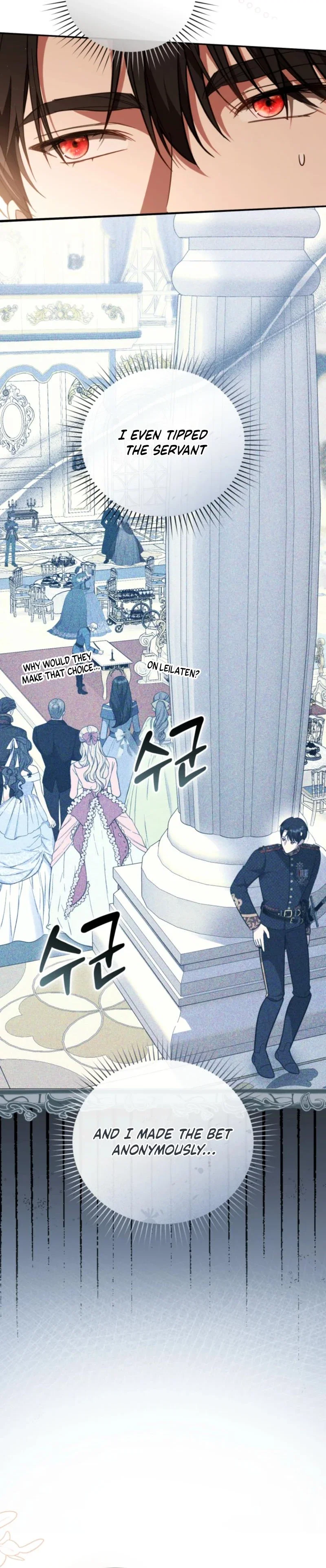Even if I Hide My Power, the Noble Lady Is the Strongest Chapter 14 - Page 8