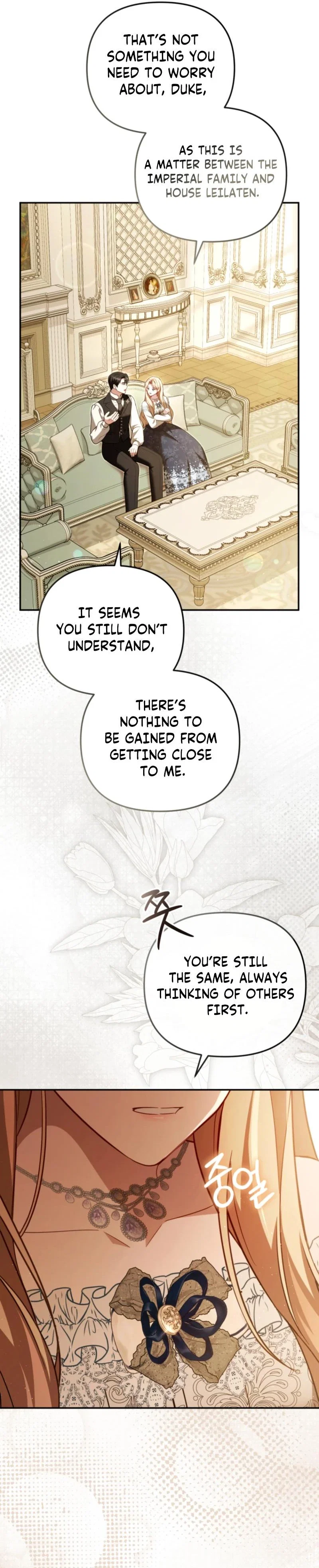 Even if I Hide My Power, the Noble Lady Is the Strongest Chapter 14 - Page 19