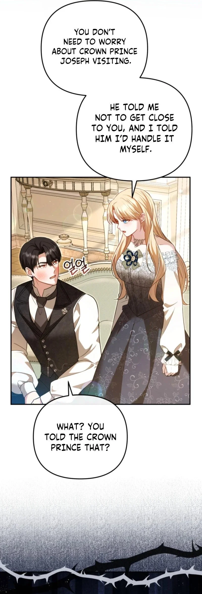 Even if I Hide My Power, the Noble Lady Is the Strongest Chapter 14 - Page 27