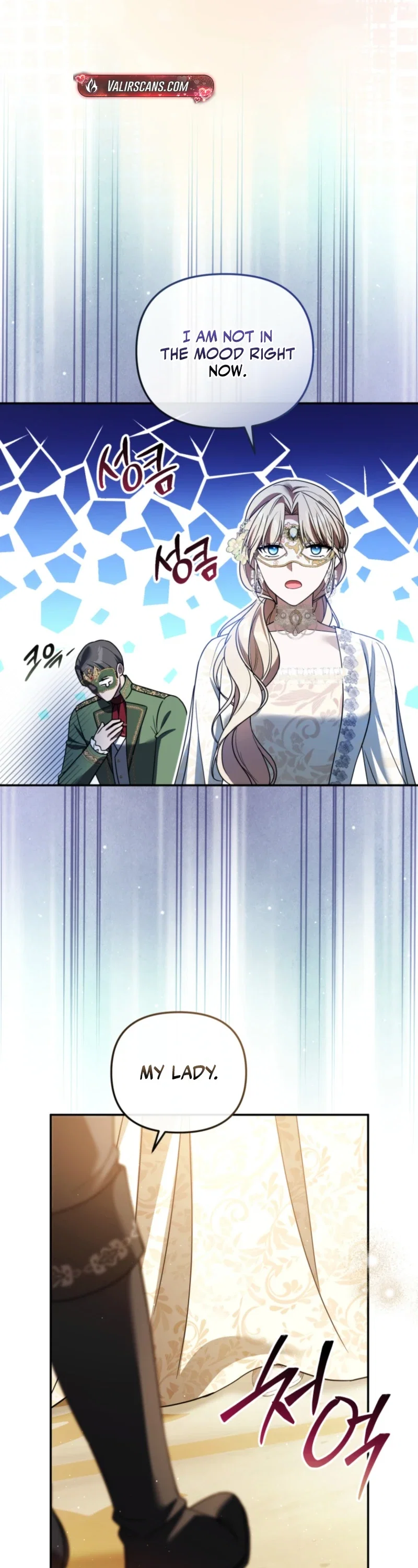 Even if I Hide My Power, the Noble Lady Is the Strongest Chapter 48 - Page 22