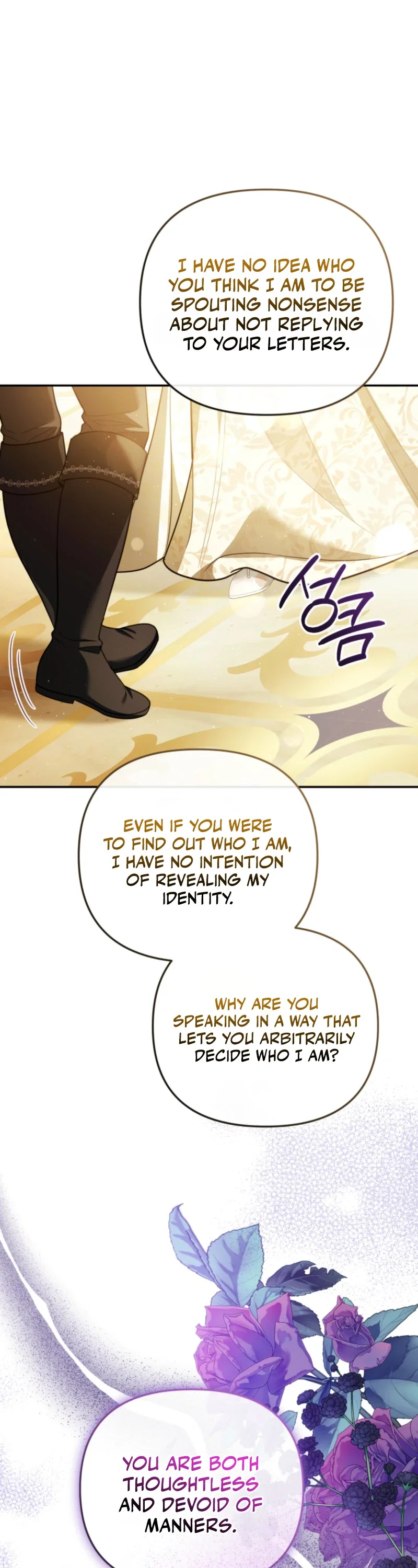 Even if I Hide My Power, the Noble Lady Is the Strongest Chapter 48 - Page 27