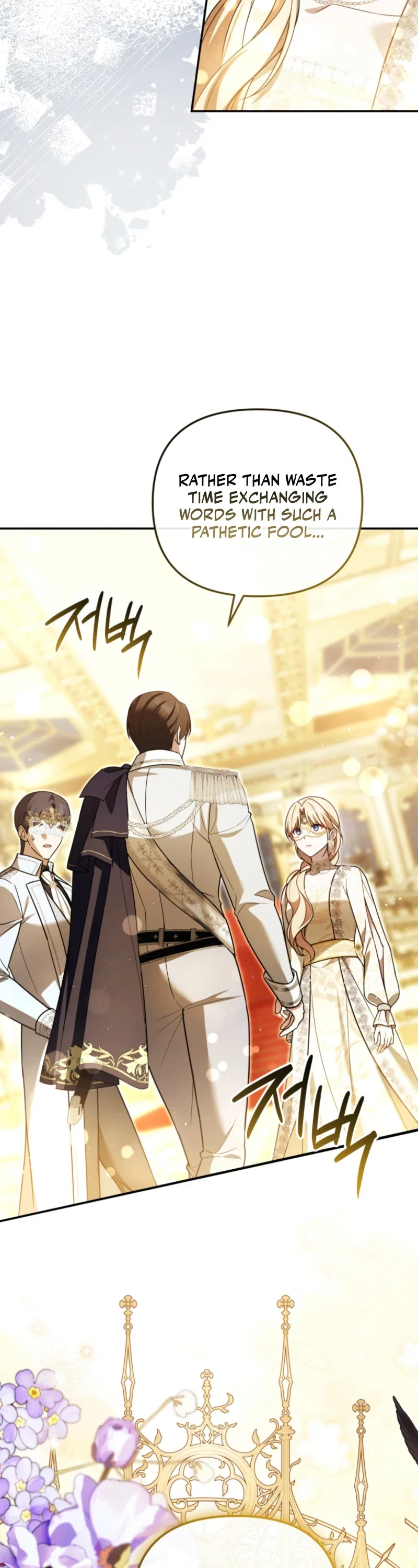 Even if I Hide My Power, the Noble Lady Is the Strongest Chapter 48 - Page 31
