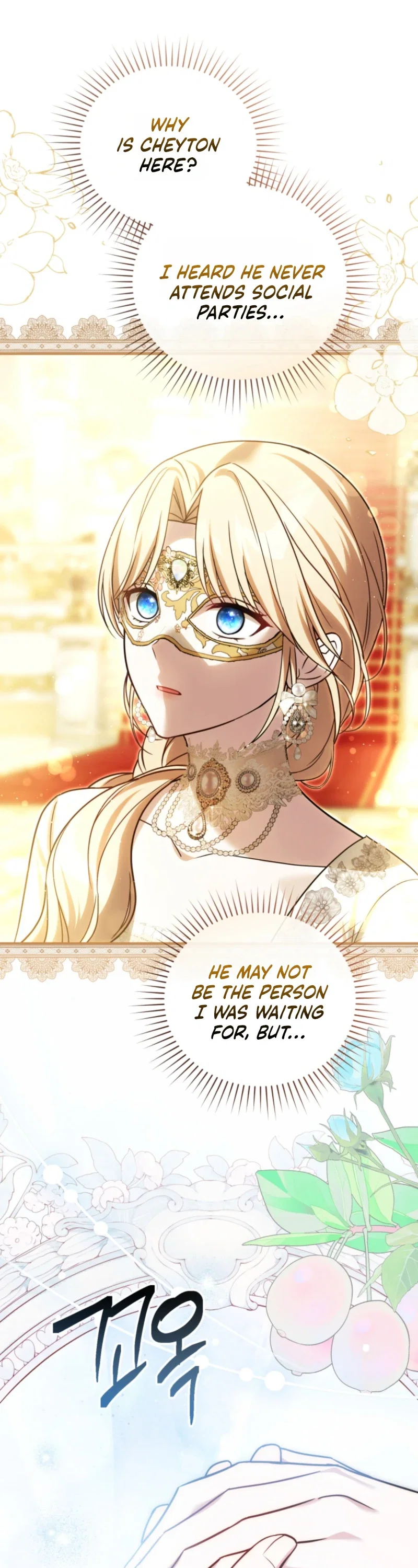 Even if I Hide My Power, the Noble Lady Is the Strongest Chapter 48 - Page 33