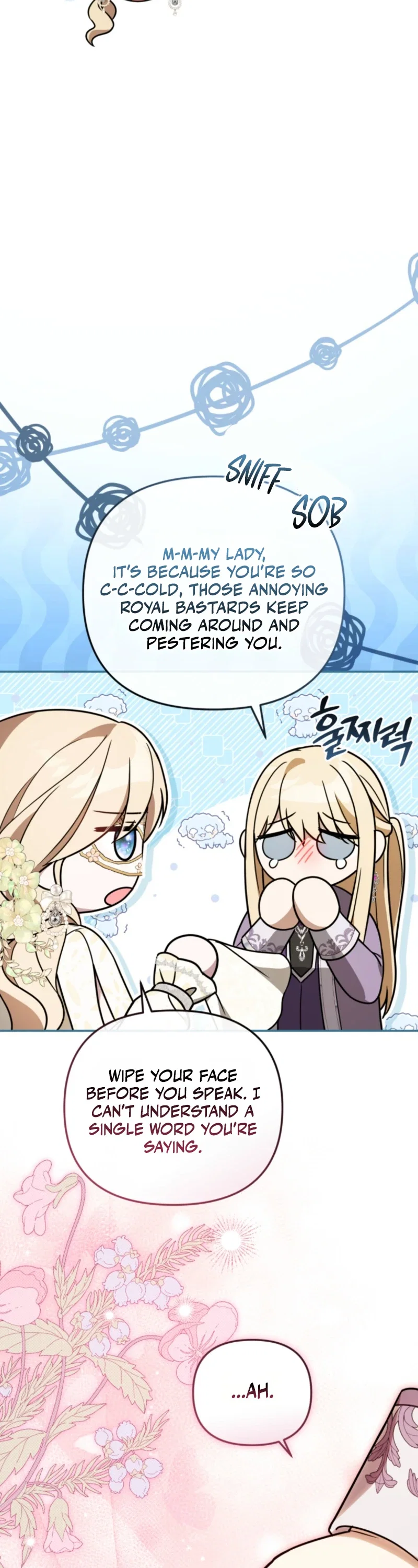 Even if I Hide My Power, the Noble Lady Is the Strongest Chapter 49 - Page 19