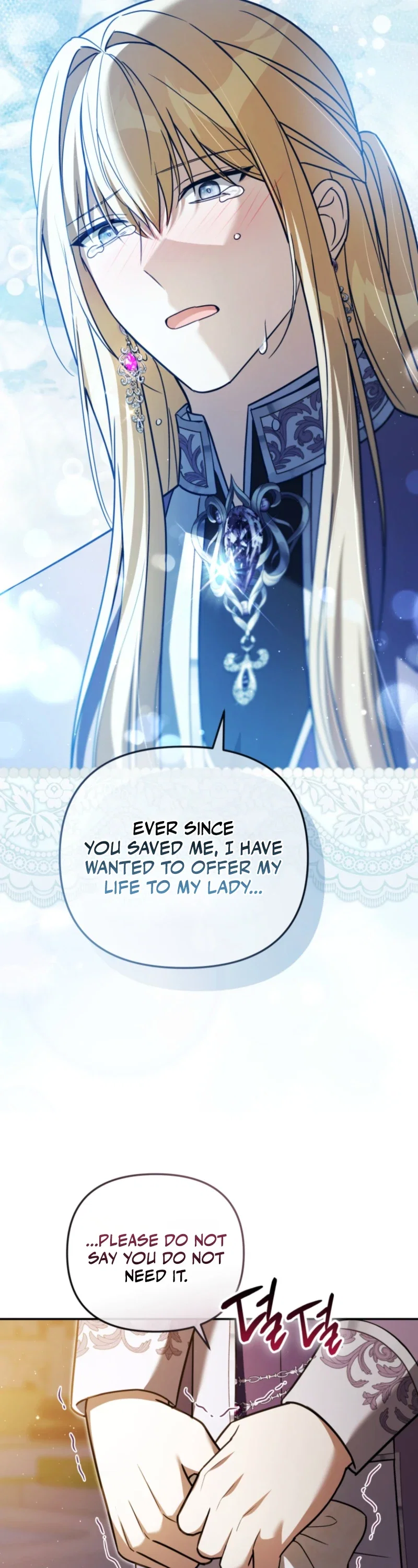 Even if I Hide My Power, the Noble Lady Is the Strongest Chapter 49 - Page 24