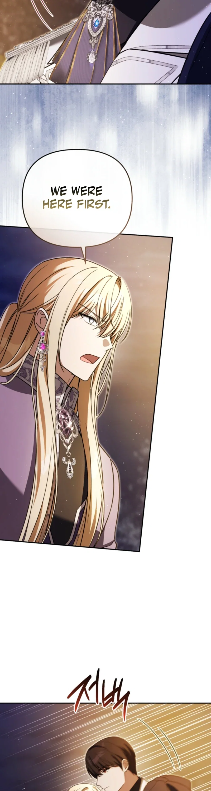 Even if I Hide My Power, the Noble Lady Is the Strongest Chapter 49 - Page 40