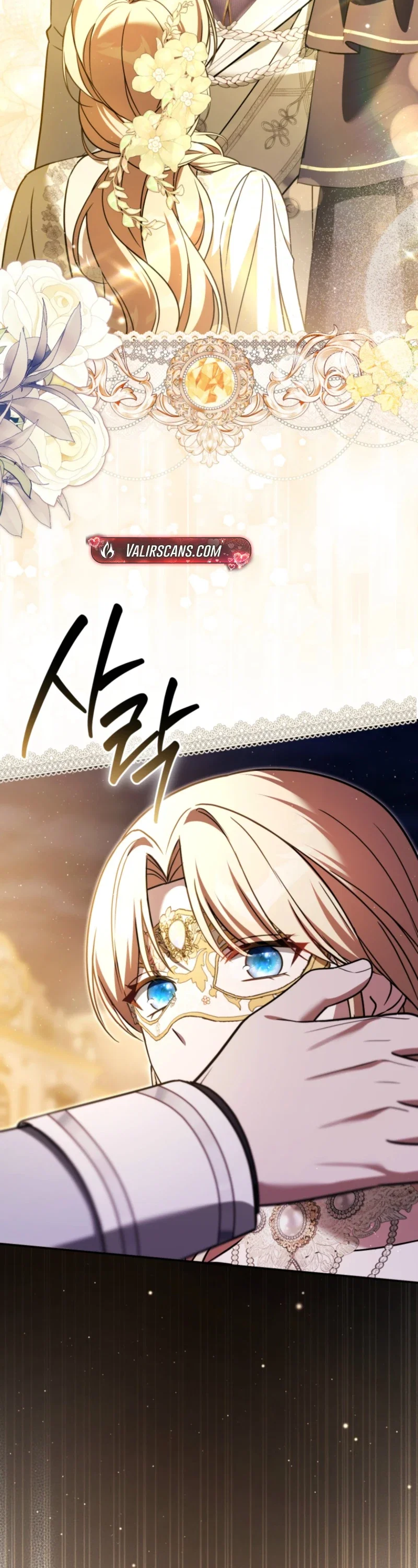 Even if I Hide My Power, the Noble Lady Is the Strongest Chapter 49 - Page 42
