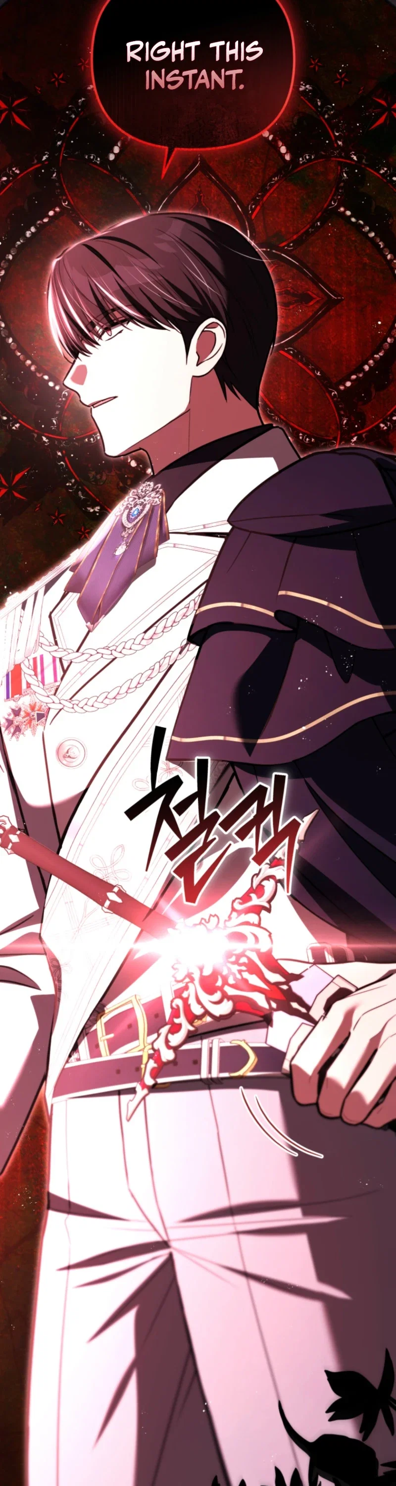 Even if I Hide My Power, the Noble Lady Is the Strongest Chapter 50 - Page 4