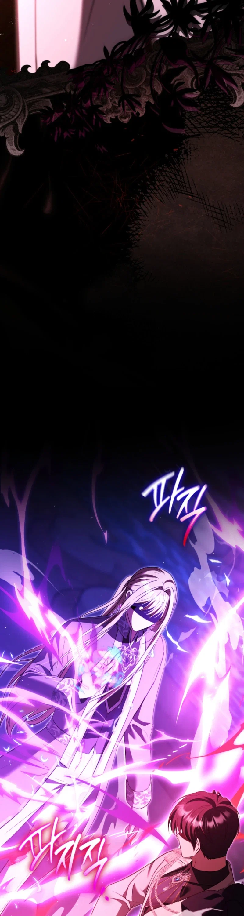 Even if I Hide My Power, the Noble Lady Is the Strongest Chapter 50 - Page 5