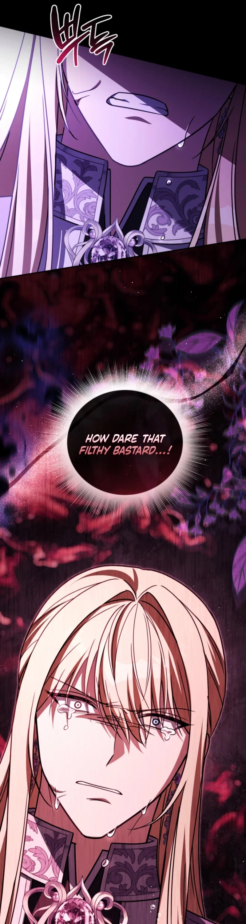Even if I Hide My Power, the Noble Lady Is the Strongest Chapter 50 - Page 17