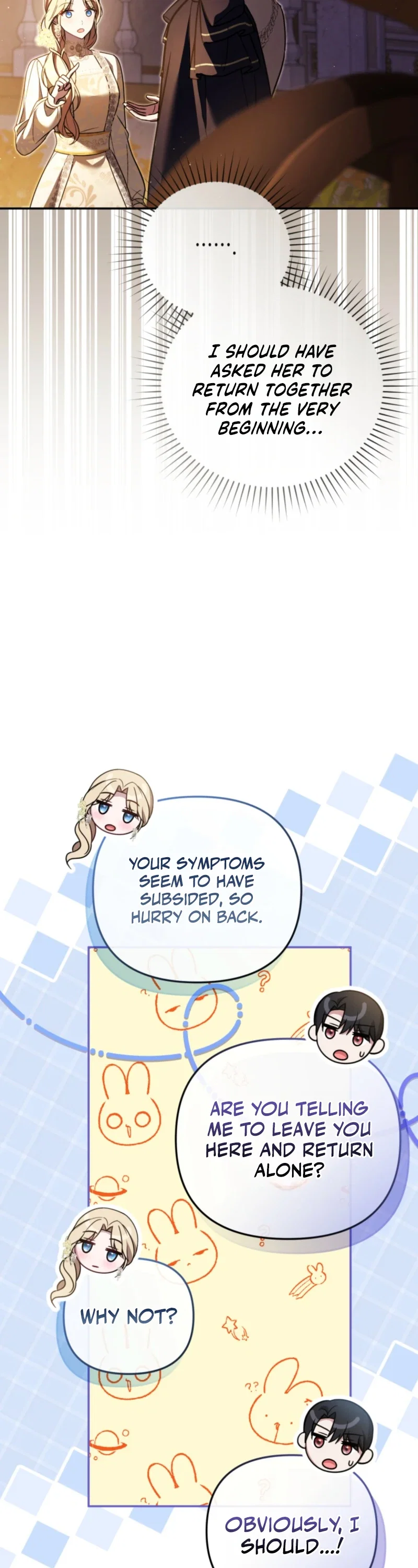 Even if I Hide My Power, the Noble Lady Is the Strongest Chapter 50 - Page 21