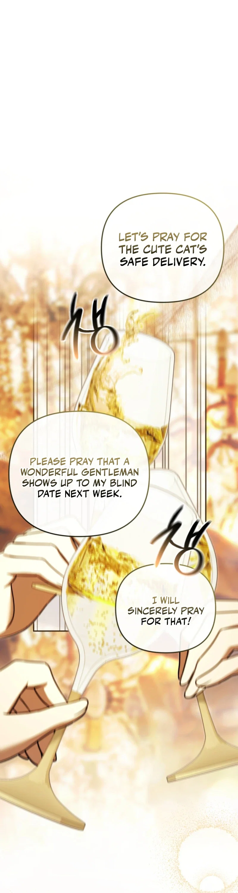 Even if I Hide My Power, the Noble Lady Is the Strongest Chapter 50 - Page 47