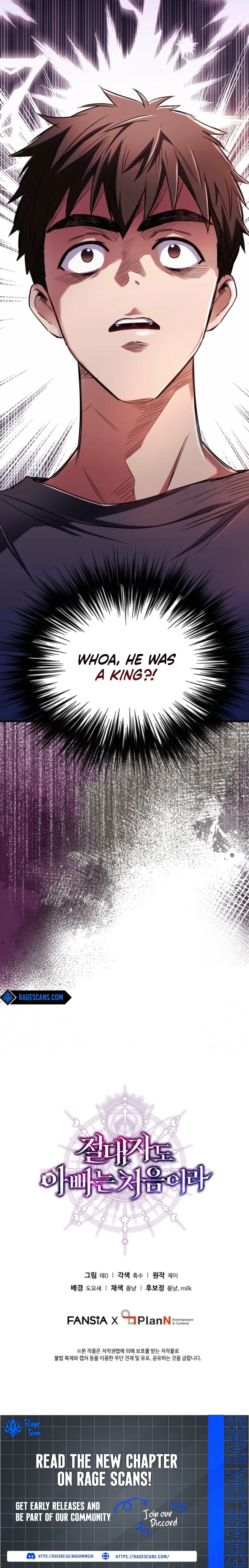 Even the Almighty Is a First-Time Dad Chapter 11 - Page 20