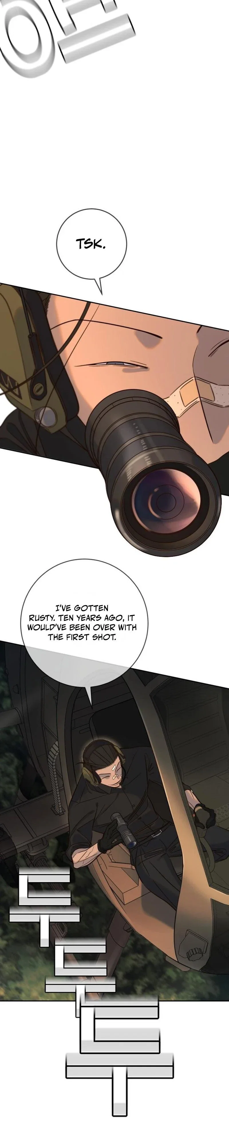Everyone Loves Her Chapter 41 - Page 23