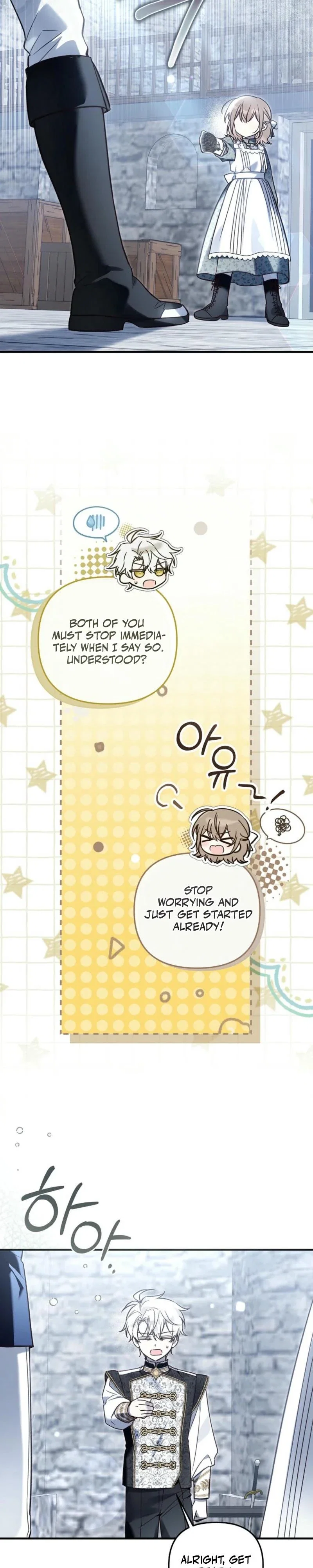 Everyone Was Obsessed With Me After I Became the Youngest Princess Favourite Chapter 16 - Page 4